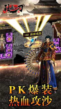 1K2攻速冰雪最新版