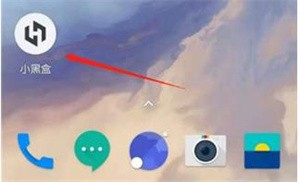 小黑盒app官方版綁定Steam賬號(hào)教程1