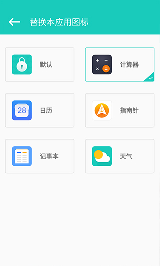 私享相冊(cè)app