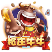 搶莊牛牛金幣版
