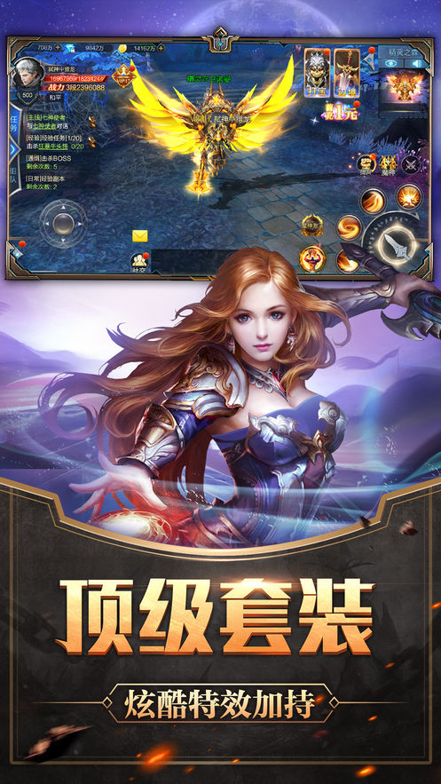 龙吟创世手游官方安卓版 v1.0