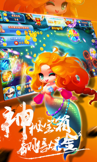 打魚(yú)贏錢(qián)的提現(xiàn)微信