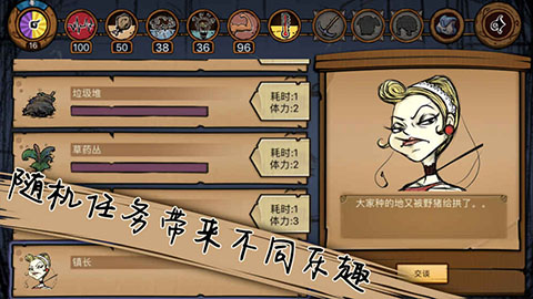 荒原手游最新版