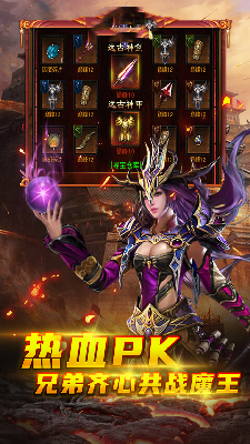 末日審判沙城爭霸手游官方版 v1.0