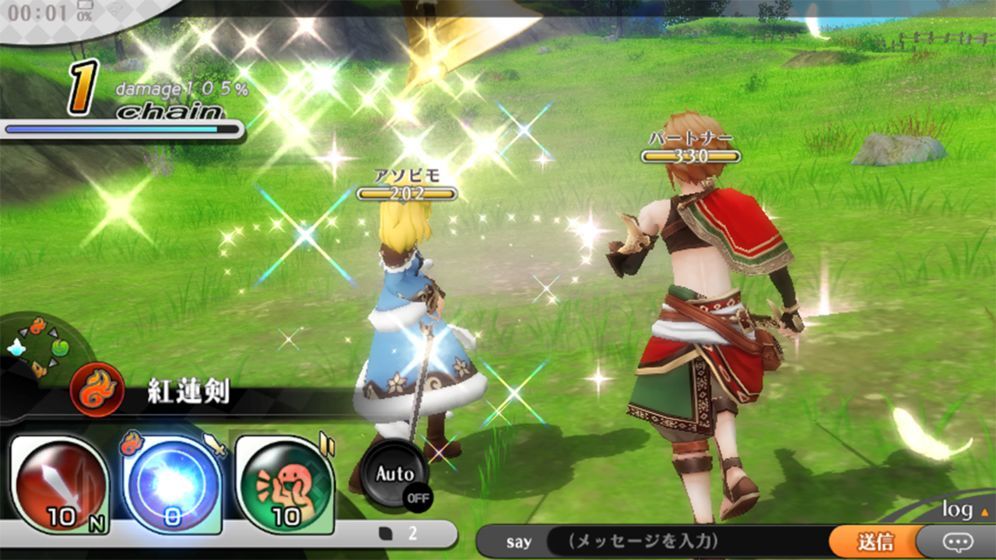 阿瓦贝尔圣境之炼金手游官方版 v1.0