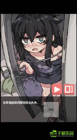 在阴暗的房间中和独孤的女孩子的物语