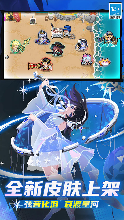 元气骑士360版本