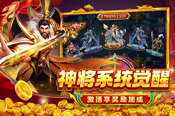 貝貝捕魚九游版本