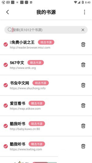 香蕉阅读app安卓版下载 v1.5.1