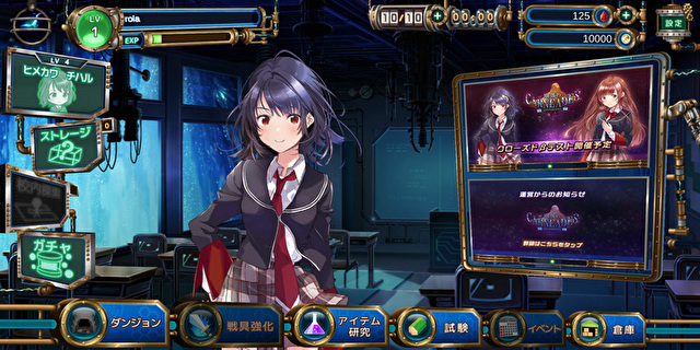 崩坏的怀疑主义者游戏安卓版 v1.0