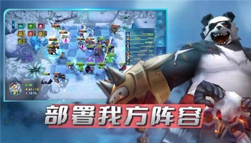 先鋒部落游戲最新安卓版