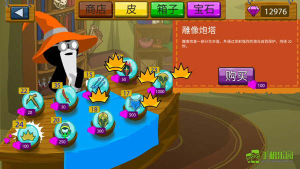 火柴人戰(zhàn)爭2048魔改版