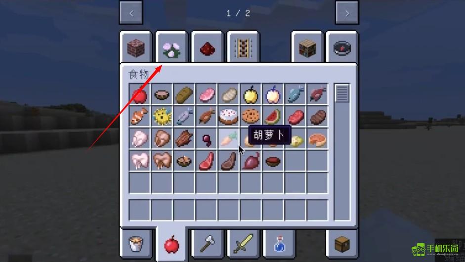 珍妮模组手机版生成珍妮教程