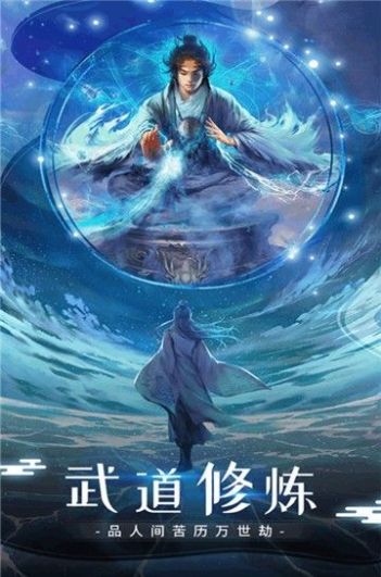 绝影狂尊手游正式版 v1.0