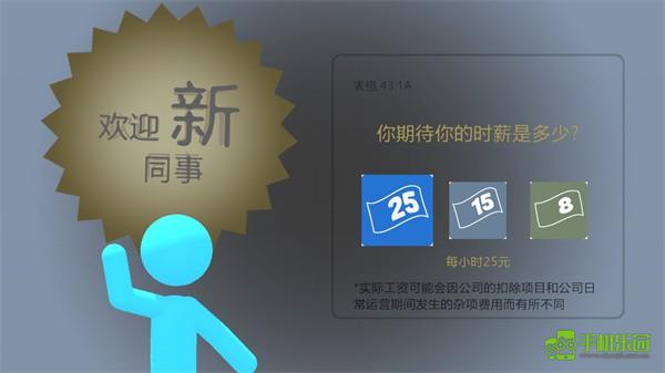 新手入门指南6