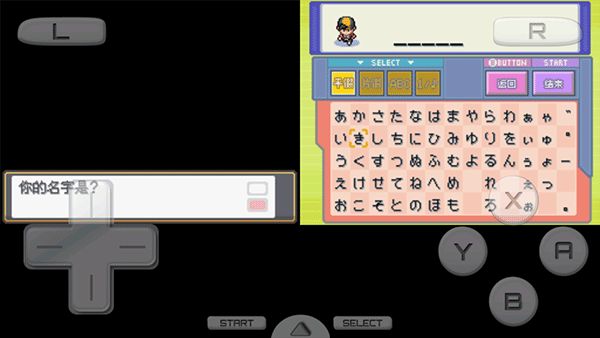 口袋妖怪起源心金金手指版