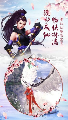 空见渡佛录手游官方版 v1.0