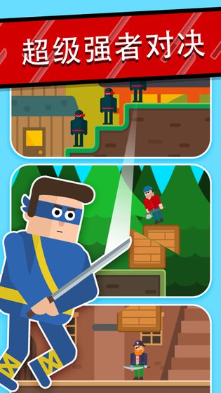 忍者先生飞削谜团手游