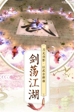 仙途声誉手游公益变态bt版 v1.0