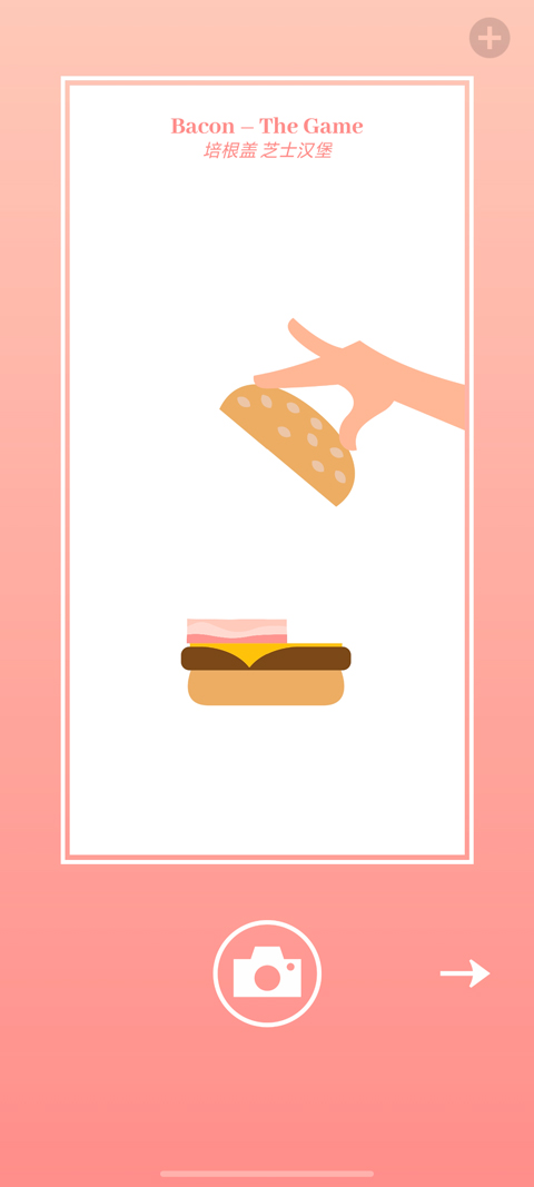 bacon培根游戏官方最新版