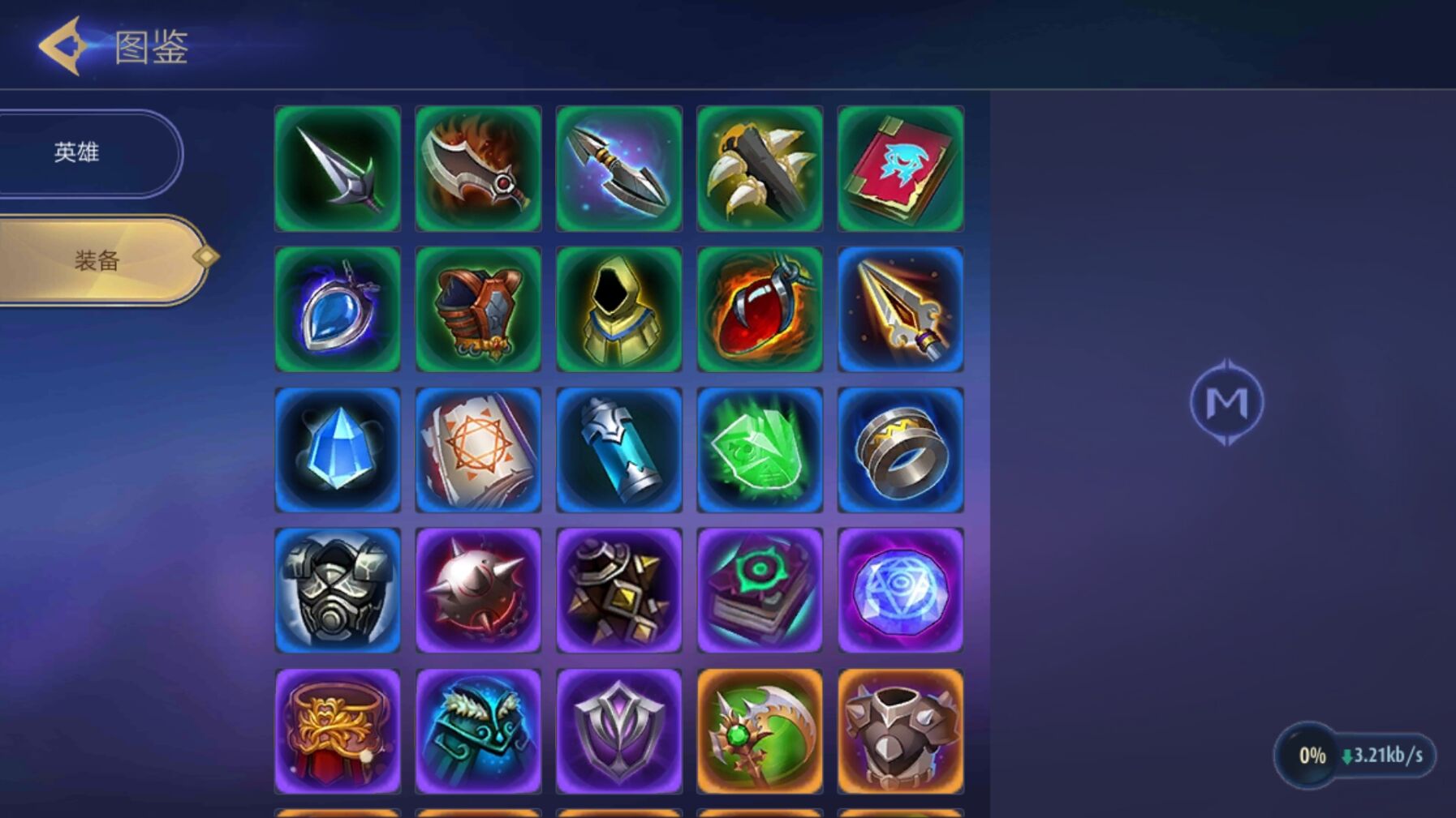 腾讯自走棋之潮手游安卓官方版 v1.1