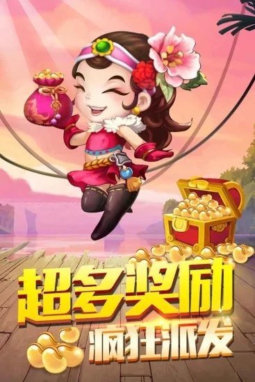 天天斗牛牛贏現(xiàn)金