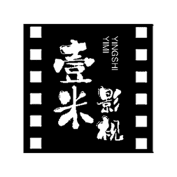壹米影视TV版