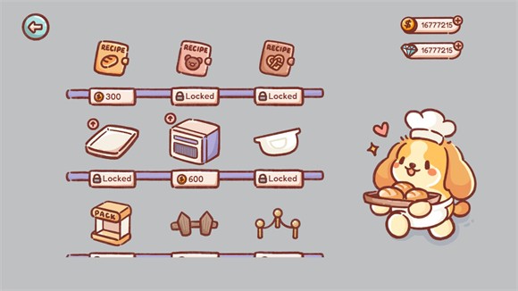 美食之旅完整版