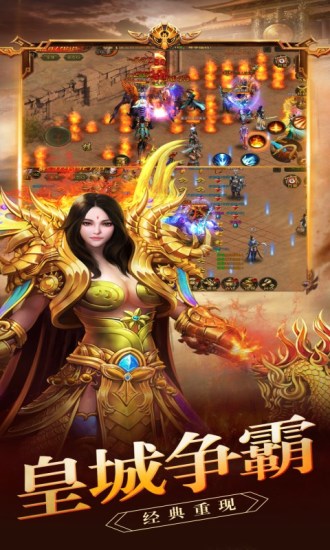 冰雪復(fù)古之三職業(yè)手游bt版 v1.0