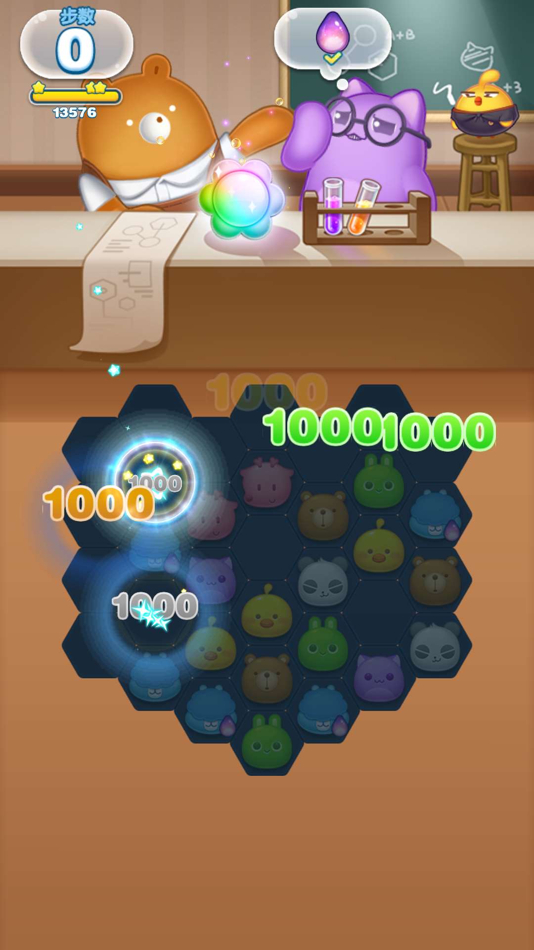 消除者联盟 v1.0.10.0Build7