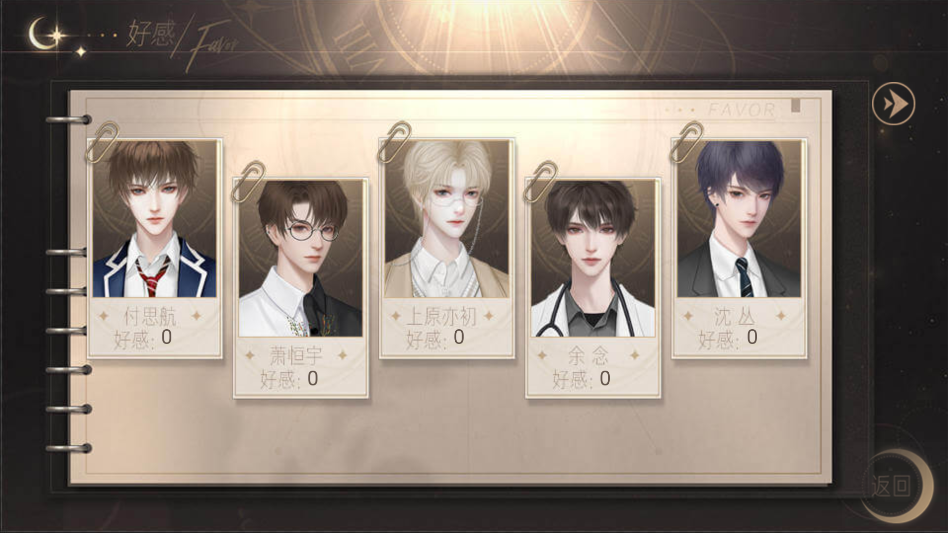 听说女神不易当破解版金手指2026