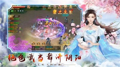 逆火苍穹之绝世唐门