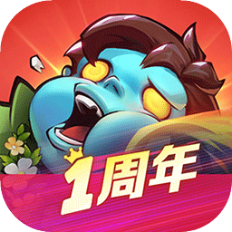 向僵尸开炮远征服