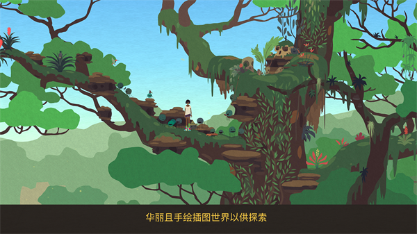 变异小镇(Mutazione)中文版