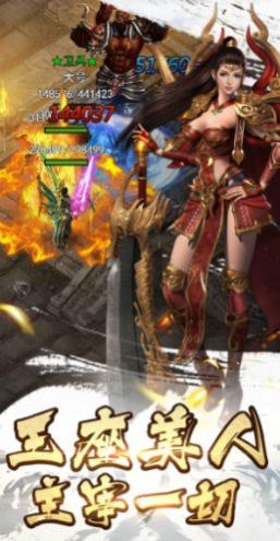 鬼王传奇龙皇传说手游最新bt版 v1.0