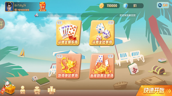 飞禽走兽电玩城游戏大厅地址