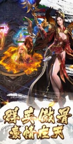 鬼王传奇龙皇传说手游最新bt版 v1.0