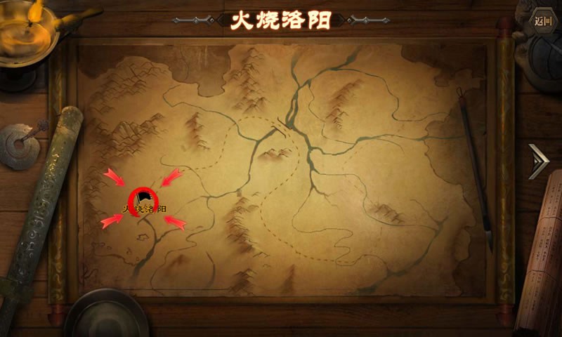 演义三国2手机 v1.0