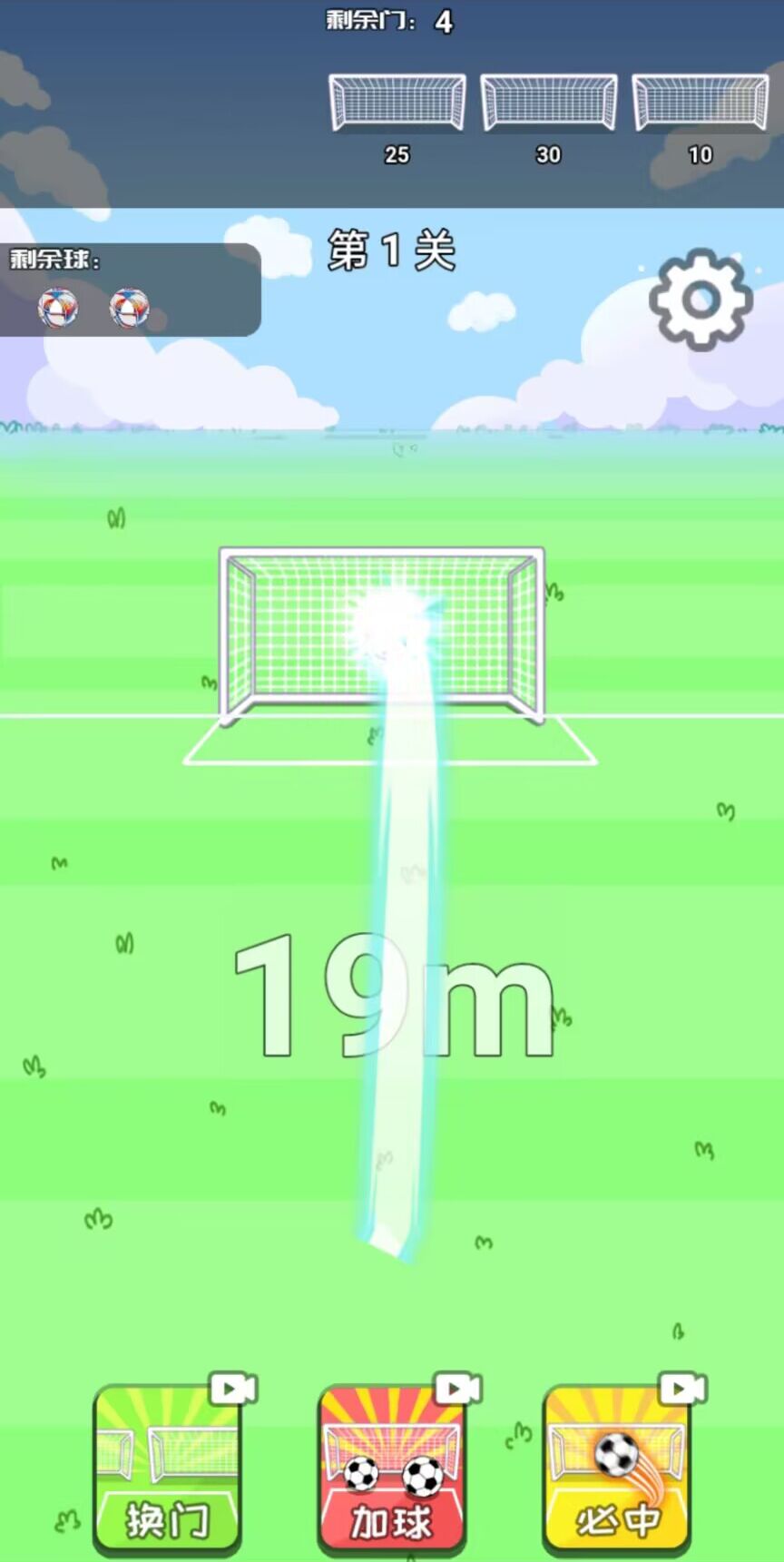 層層遞進游戲安卓版