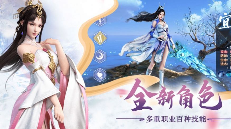 梦之武陆手游官方版 v1.0.0