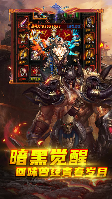 末日審判沙城爭霸手游官方版 v1.0