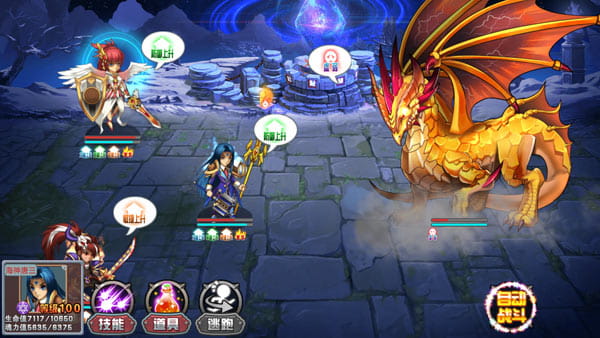 斗羅大陸3單機(jī)最新版1.7.0 v1.7.0