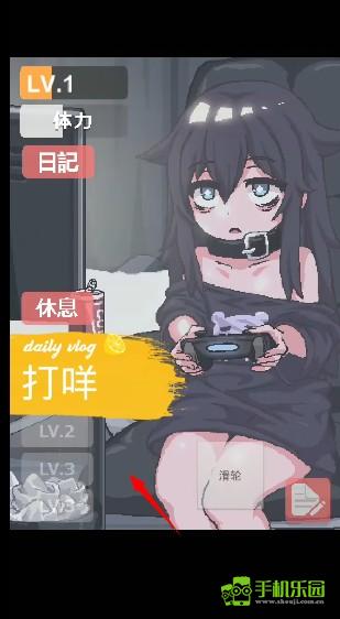 在阴暗的房间中和独孤的女孩子的物语