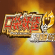 口袋妖怪起源心金金手指版