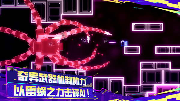 蝸了個(gè)趣手機(jī)版