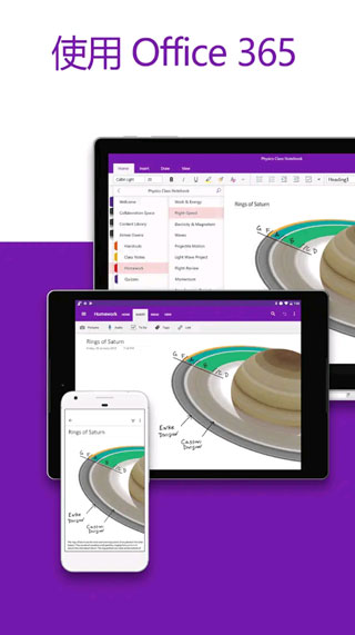 OneNote app