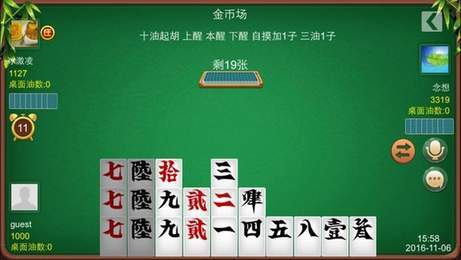 桂林八一字牌
