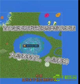 世界盒子模擬器創(chuàng)造半神教程