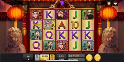 92y電玩城游戲中心