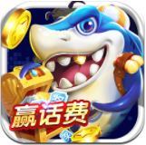 李逵捕鱼电玩城